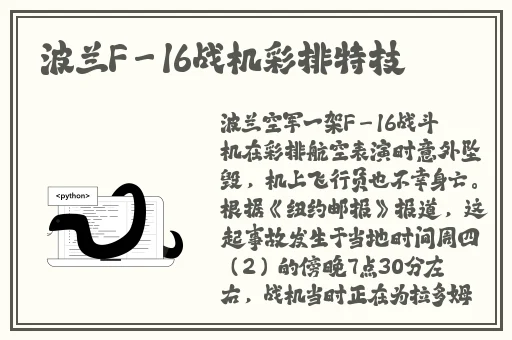 张津瑜搜狐